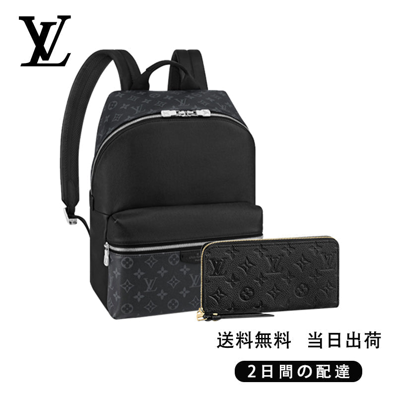 ディスカバリー・バックパック長財布 2点セット お得 Ref:M30230+M61864