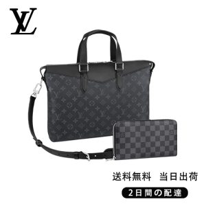 ブリーフケース・エクスプローラー 長財布 2点セット お得 Ref:M40566+N60111