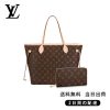 ファッションハンドバッグ 長財布 2点セット お得 Ref:M40995+M60017