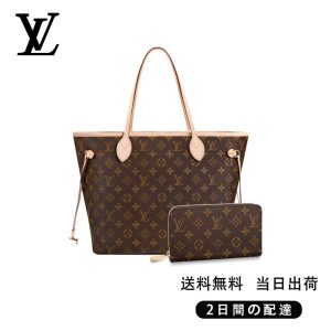 ファッションハンドバッグ 長財布 2点セット お得 Ref:M40995+M60017