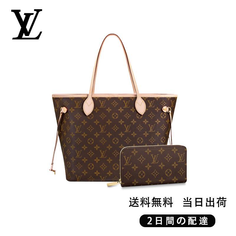 ファッションハンドバッグ 長財布 2点セット お得 Ref:M40995+M60017
