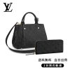 モンテーニュ BB 長財布 2点セット お得 Ref:M41053+M60171