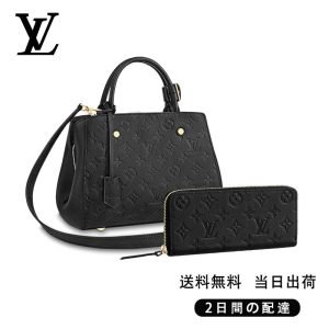 モンテーニュ BB 長財布 2点セット お得 Ref:M41053+M60171