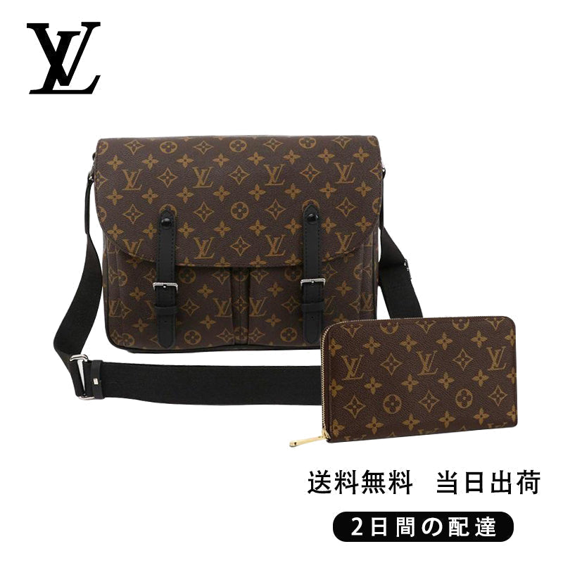 ショルダーバッグ 長財布 2点セット お得 Ref:M41643+M60017