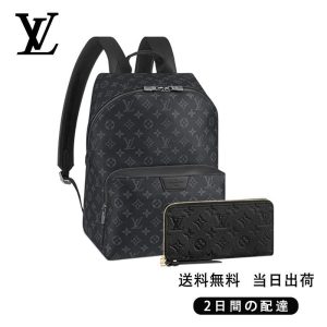 バックパック 長財布 2点セット お得 Ref:M43186+M61864