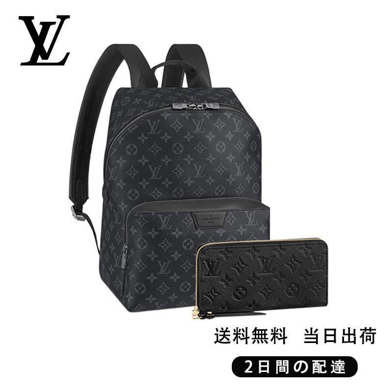 バックパック 長財布 2点セット お得 Ref:M43186+M61864