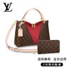 トート MM 長財布 2点セット お得 Ref:M43957+M60017