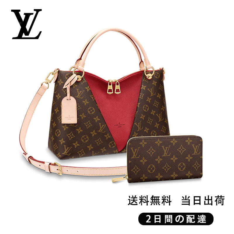トート MM 長財布 2点セット お得 Ref:M43957+M60017