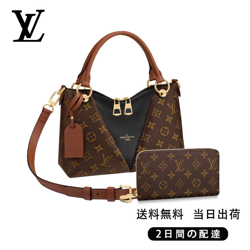 トート BB 長財布 2点セット お得 Ref:M43976+M60017
