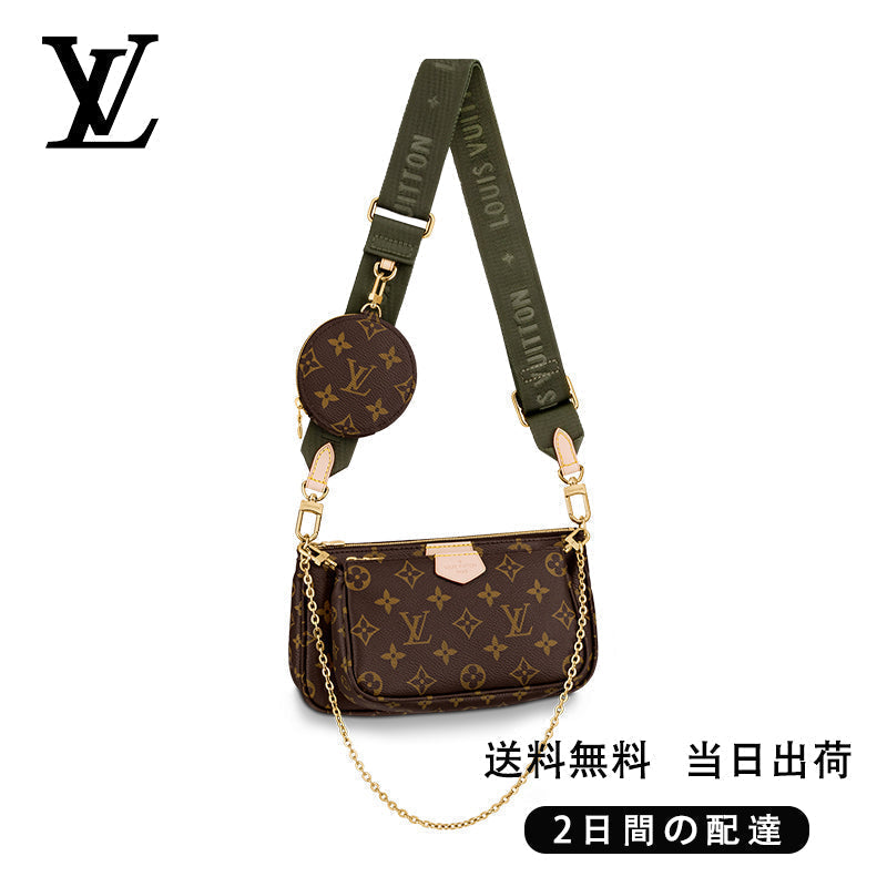 ファッションハンドバッグ Ref:M44813-M44840