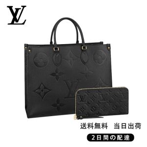 オンザゴー GM 長財布 2点セット お得 Ref:M44925+M61864