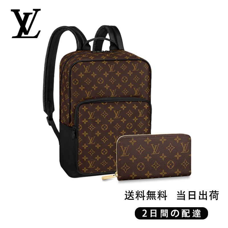 ディーン・バックパック長財布  2点セット お得 Ref:M45335+M60017