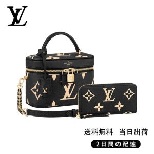ヴァニティ PM 長財布 2点セット お得 Ref:M45780+M80481