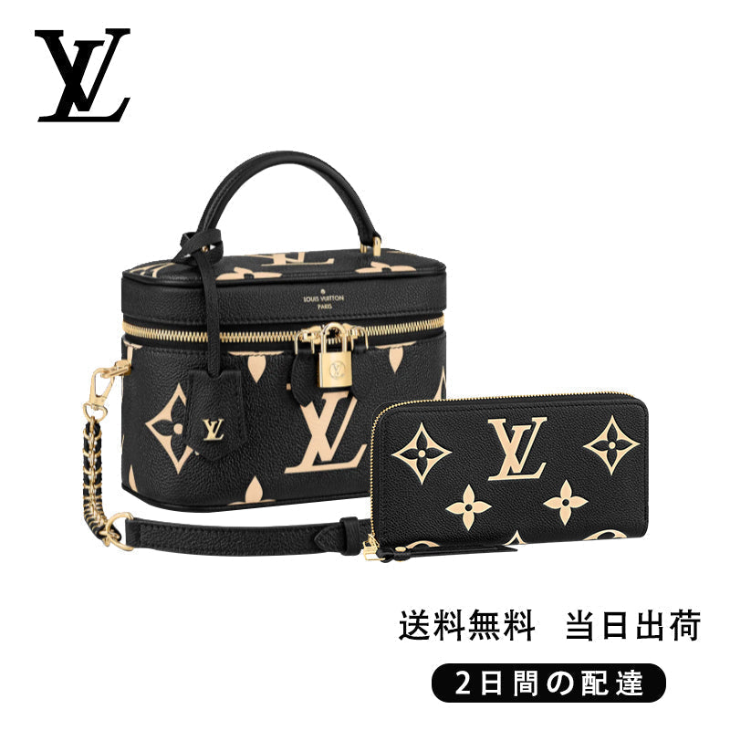 ヴァニティ PM 長財布 2点セット お得 Ref:M45780+M80481