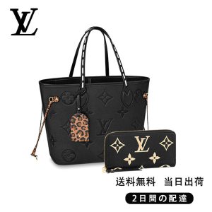 ジッピー・ウォレット 長財布 2点セット お得  Ref:M45856+M80481