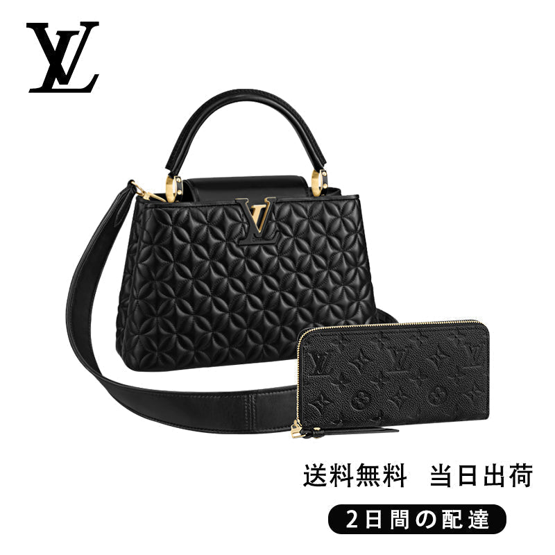・ ショルダーバッグ・ 長財布 2点セット お得  Ref:M55366+M61864