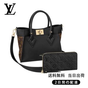 ジッピー・ウォレット 長財布 2点セット お得  Ref:M57728+M61864