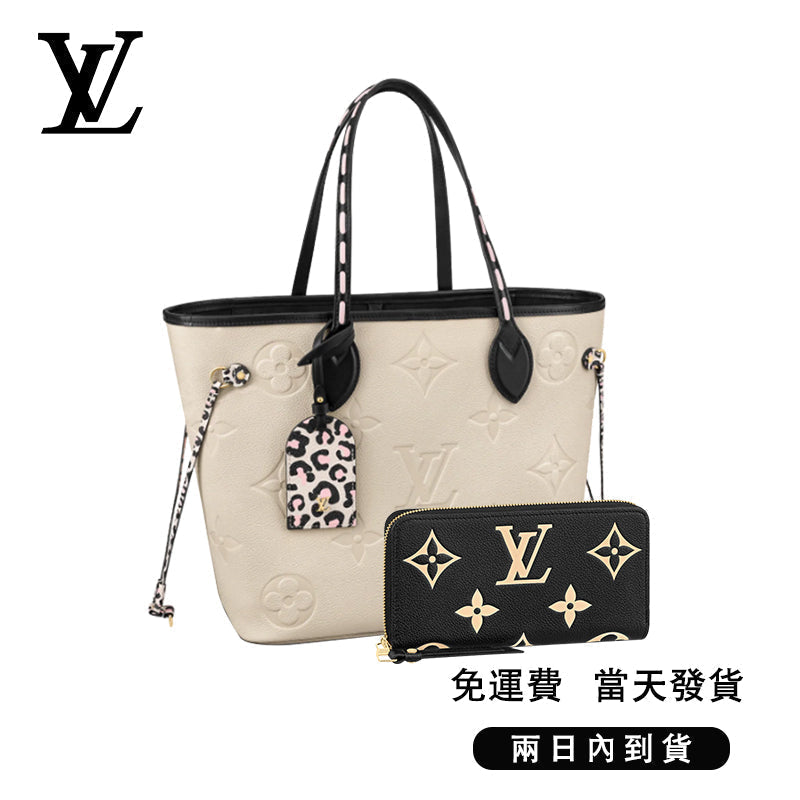 ネヴァーフル MM 長財布 2点セット お得 Ref:M58525+M80481