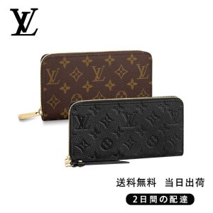 ジッピー・ウォレット 長財布 2点セット お得  Ref:M60017+M61864