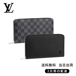ジッピー・ウォレット 長財布 2点セット お得  Ref:M62643+N60111