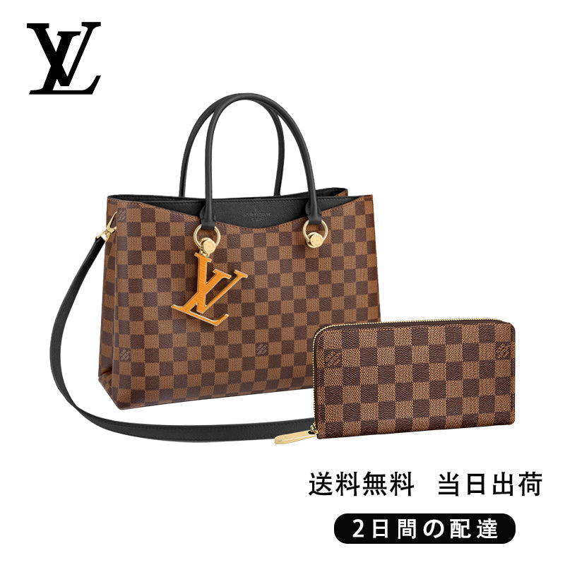 リバーサイド 長財布 2点セット お得 Ref:N40050+N41661
