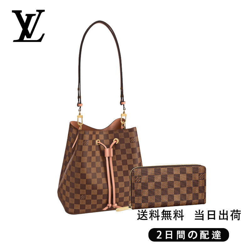 ネオノエ 長財布 2点セット お得 Ref:N40198+N41661