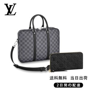 ハンドバッグ ビジネスバッグ 長財布 2点セット お得 Ref:N41478+M61864