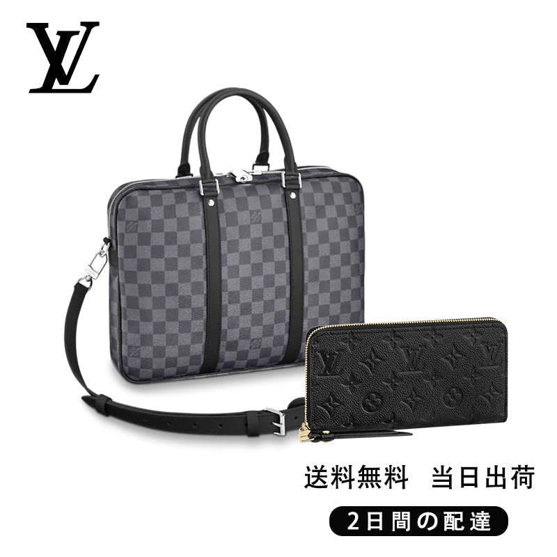 ハンドバッグ ビジネスバッグ 長財布 2点セット お得 Ref:N41478+M61864