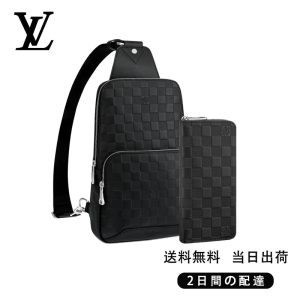 ディスカバリー・バックパック長財布  2点セット お得 Ref:N41720+N63548