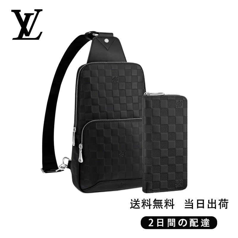 ディスカバリー・バックパック長財布  2点セット お得 Ref:N41720+N63548