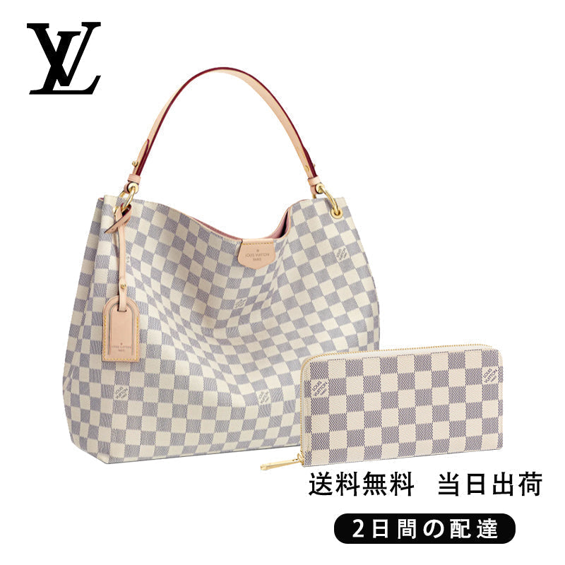 グレースフル MM 長財布 2点セット お得 Ref:N42233+N41660