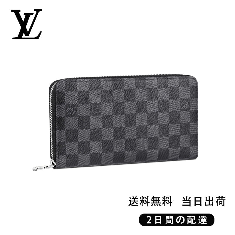 ジッピー・オーガナイザー NM Ref:N60111