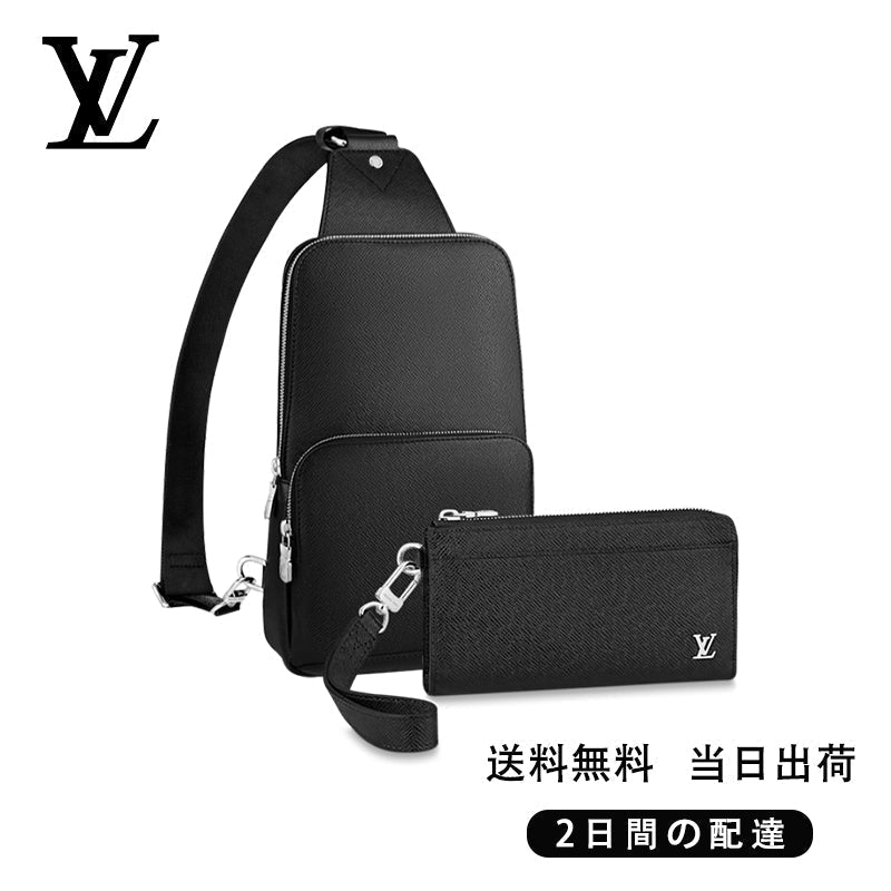 ディスカバリー・バックパック長財布  2点セット お得 Ref:M30443+M69409